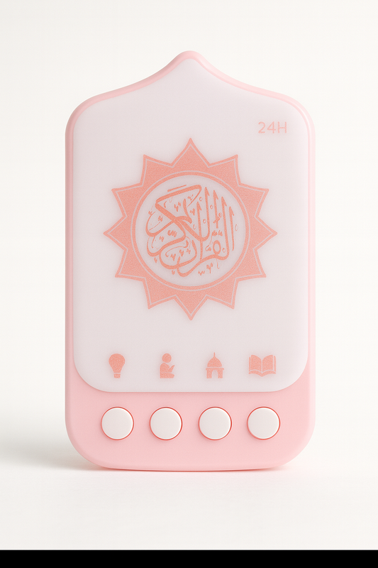 Veilleuse Coranique murale - Lumière Douce & Audio