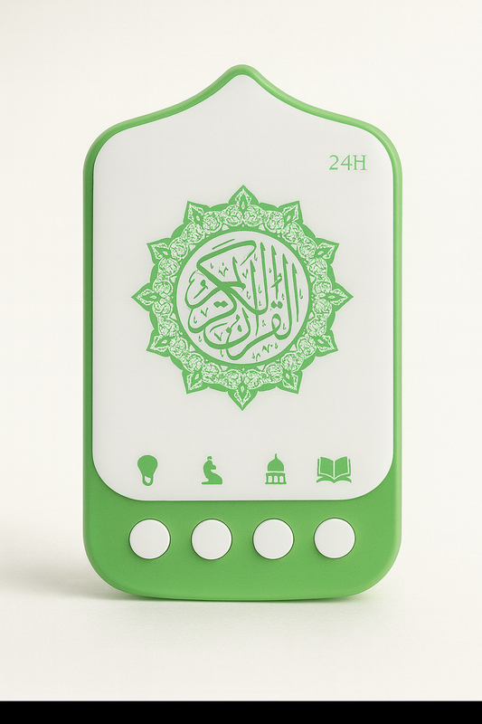 Veilleuse Coranique murale - Lumière Douce & Audio