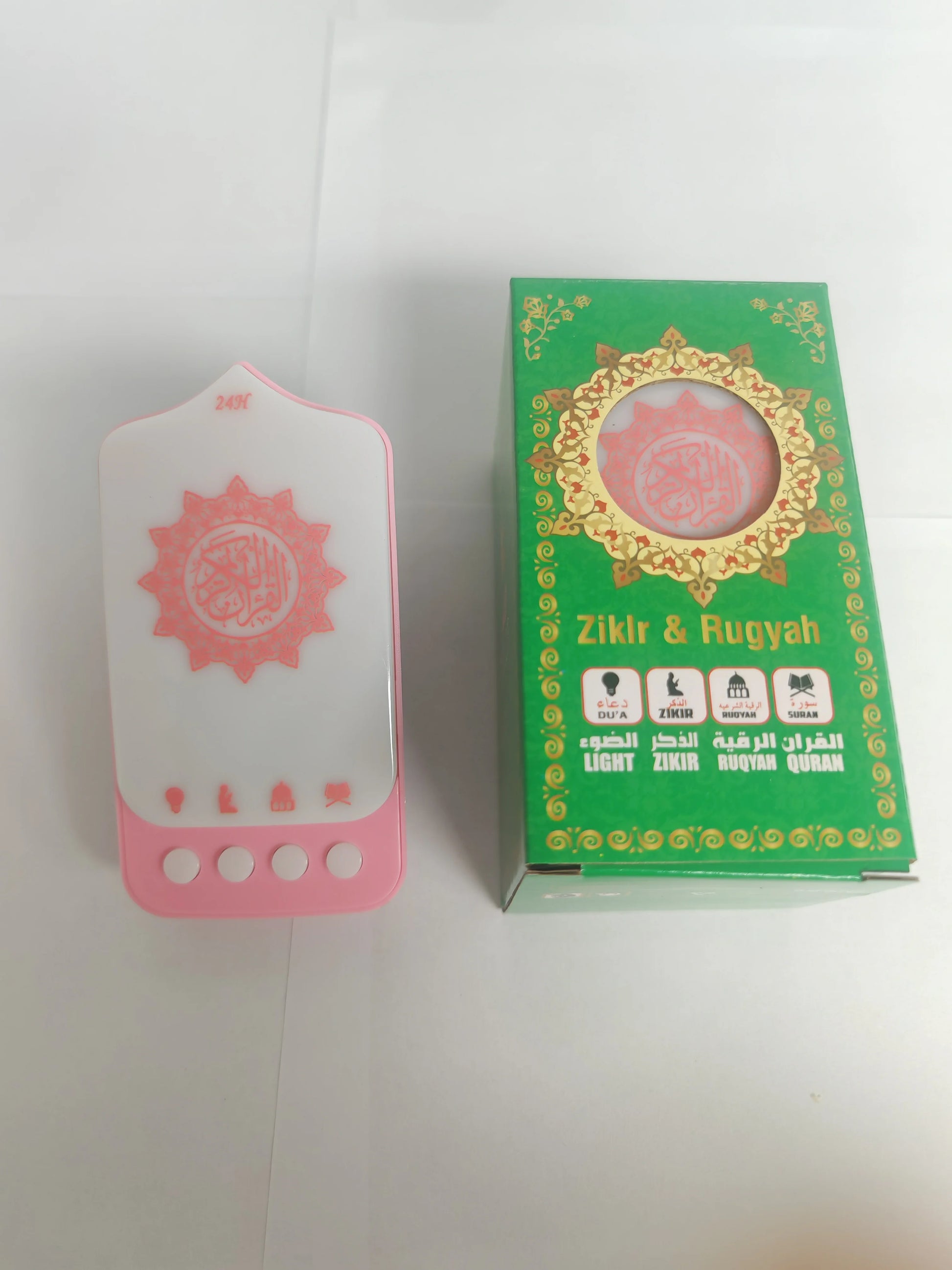 Veilleuse Coranique murale - Lumière Douce & Audio