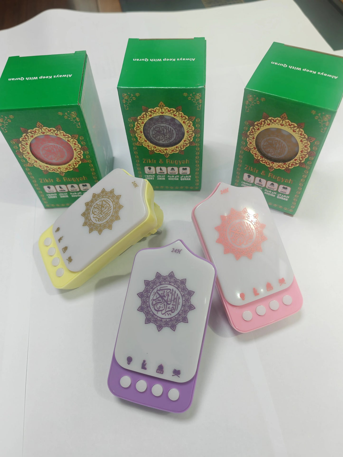 Veilleuse Coranique murale - Lumière Douce & Audio