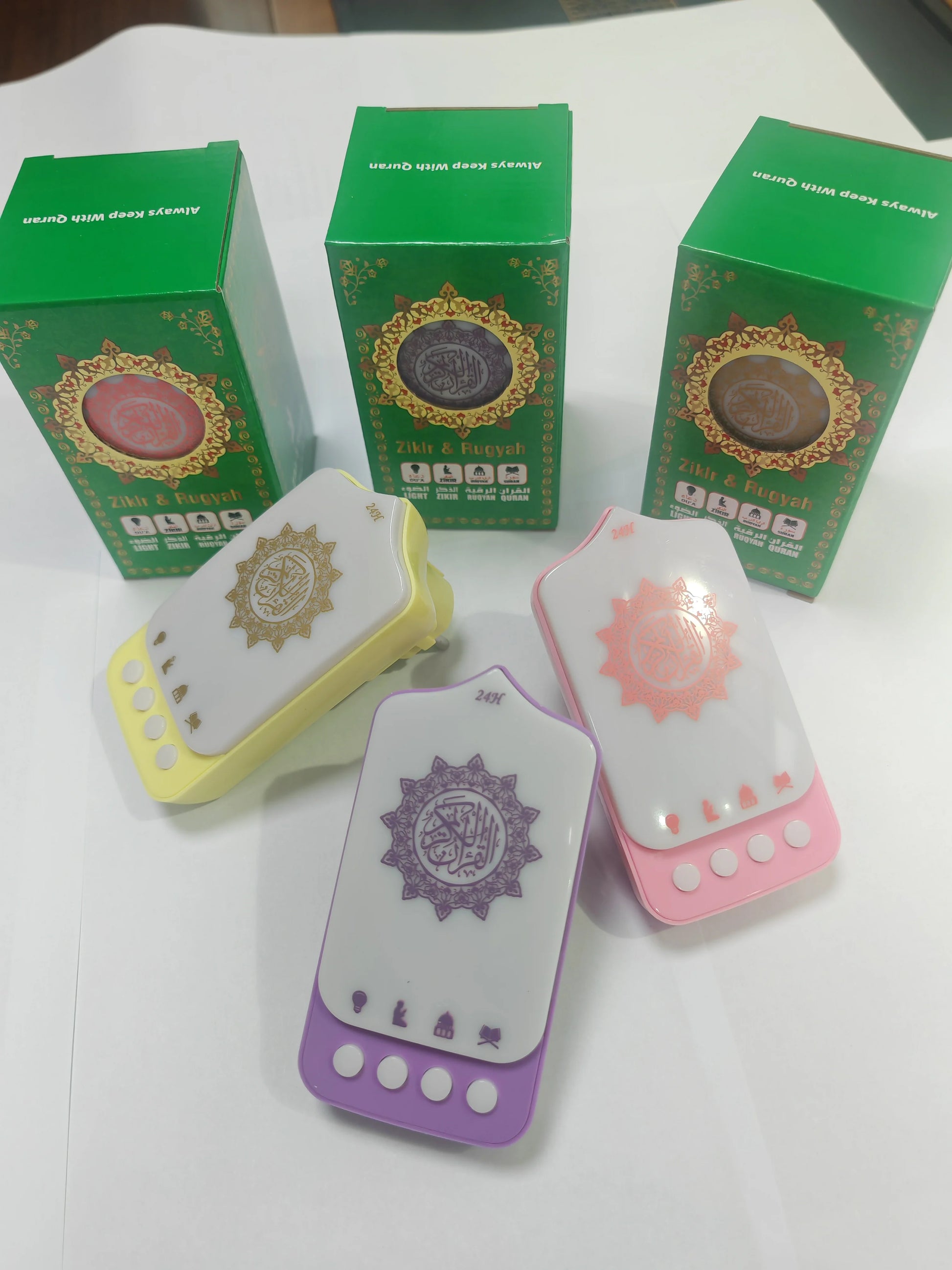 Veilleuse Coranique murale - Lumière Douce & Audio